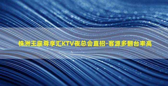 上海夜场招聘